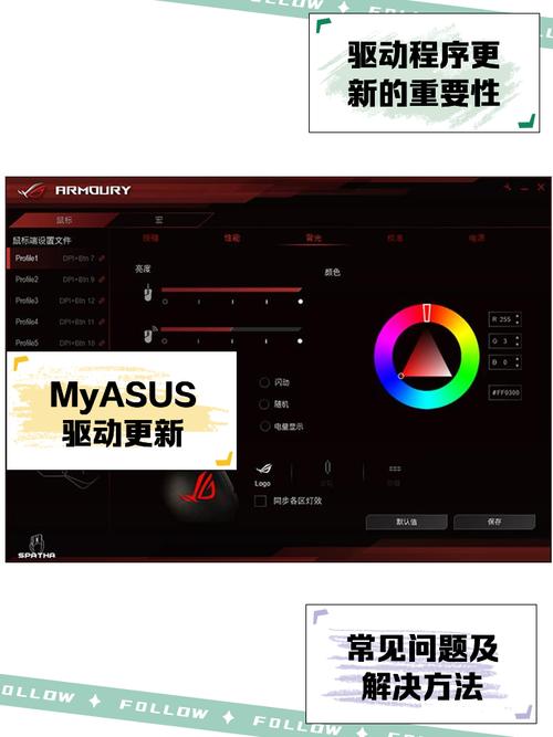 華碩網(wǎng)卡驅(qū)動下載官網(wǎng)，華碩網(wǎng)卡驅(qū)動如何下載